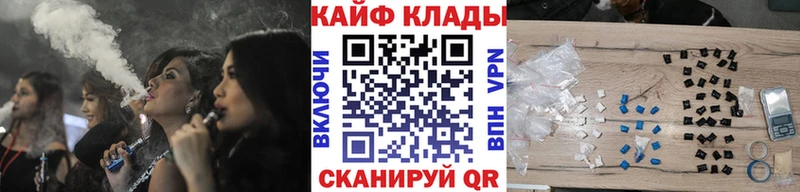Виды наркоты Томмот КОКАИН  МЕФ  omg ТОР  ГАШИШ 