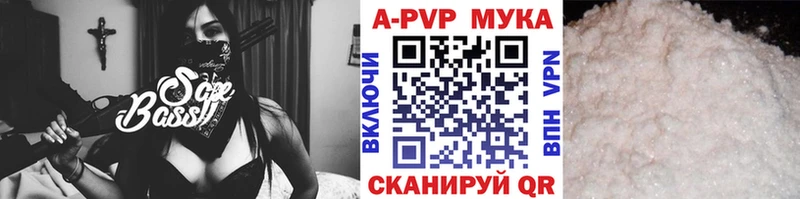 Альфа ПВП VHQ  Томмот 