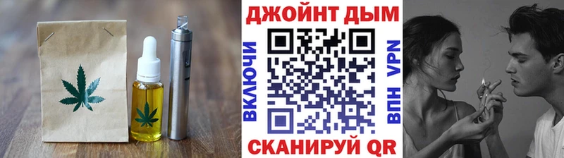 Печенье с ТГК марихуана  Томмот 