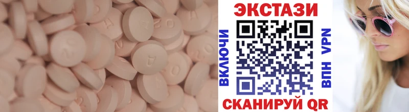 маркетплейс клад  Томмот  hydra ссылка  Экстази 280мг  где можно купить наркотик 