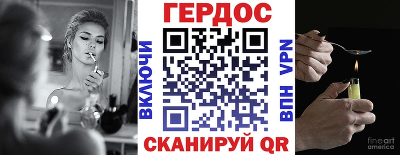 ГЕРОИН VHQ  Томмот 