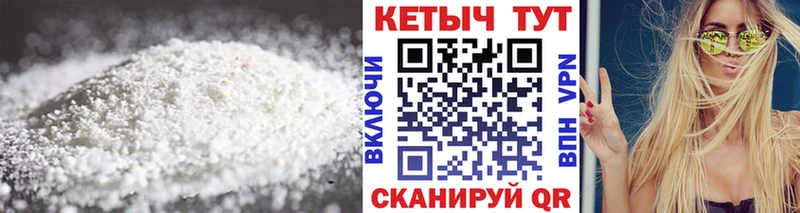 цены наркотик  Томмот  ссылка на мегу онион  Кетамин VHQ 