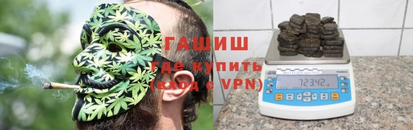 гашишное масло Баксан