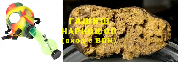 первитин Балахна