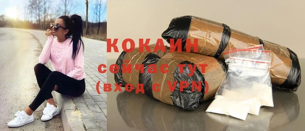 прущий лед Балабаново