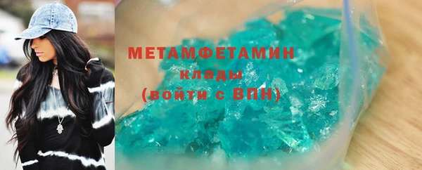 гашишное масло Баксан
