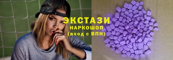 гашишное масло Баксан