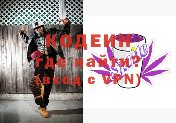 первитин Балахна