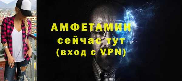 прущий лед Балабаново