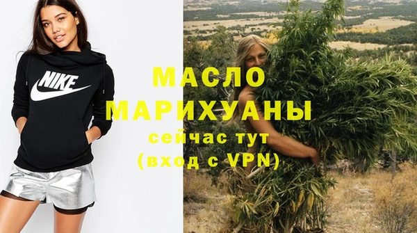 первитин Балахна