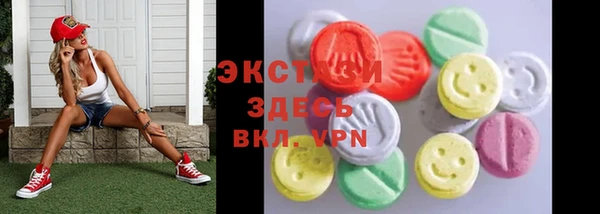 гашишное масло Баксан