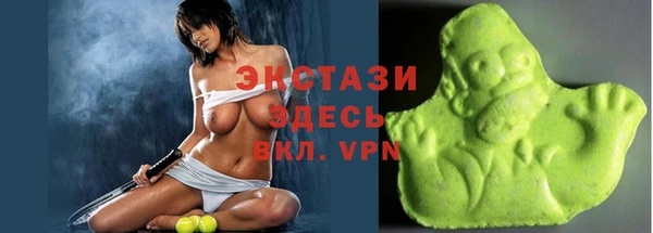 первитин Балахна