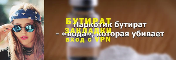 прущий лед Балабаново