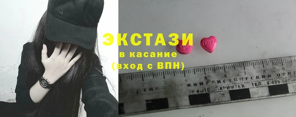гашишное масло Баксан