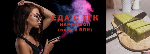 гашишное масло Баксан