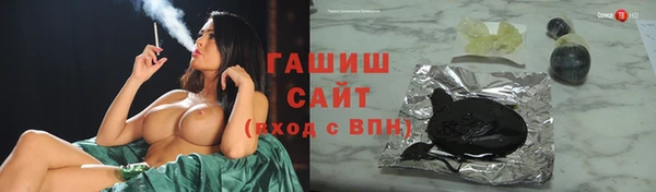 первитин Балахна