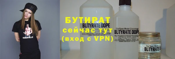 гашишное масло Баксан