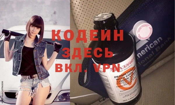 прущий лед Балабаново