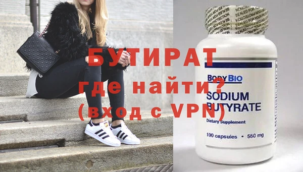 гашишное масло Баксан