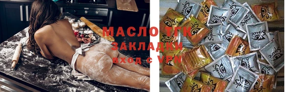 гашишное масло Баксан