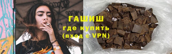 первитин Балахна