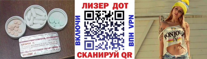LSD-25 экстази кислота Томмот