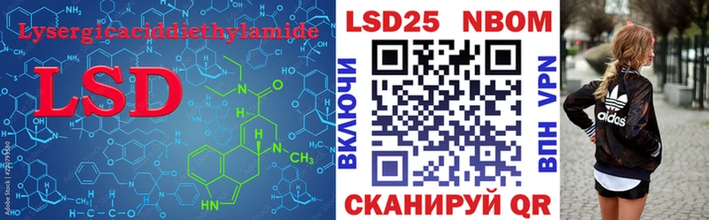 закладка Томмот Лсд 25 экстази кислота