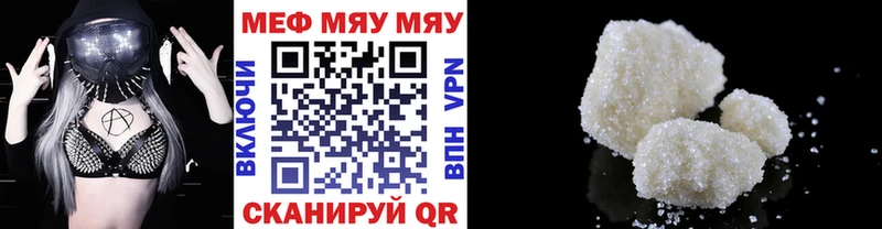 МЯУ-МЯУ мяу мяу  закладка  Томмот 
