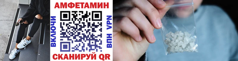 как найти закладки  Томмот  МЕТАМФЕТАМИН Декстрометамфетамин 99.9% 