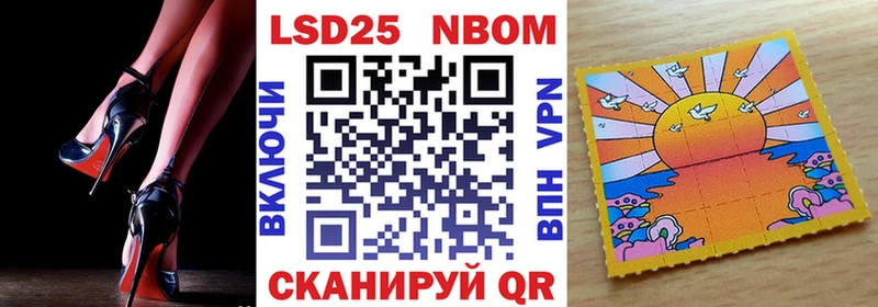 Марки 25I-NBOMe 1500мкг  ссылка на мегу сайт  Томмот 