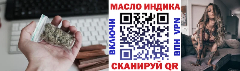 ТГК концентрат  Томмот 